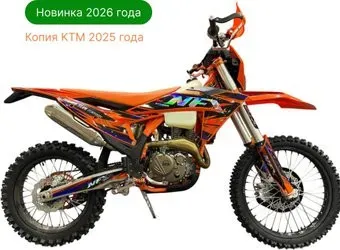 Nine Fox Outlaw YB300H (оранжевый)