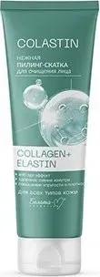 Белита-М Нежная пилинг-скатка дл очищения лица Collagen+Elastin Colastin 75 г