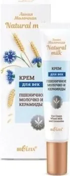 Belita Крем для век Пшеничное молочко и керамиды 20 мл