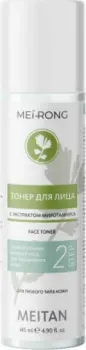 Meitan Тонер для лица с экстрактом миротамнуса (145 мл)