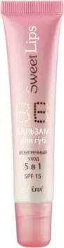 Belita Бальзам для губ Sweet Lips BB безупречный уход 5 в 1 (15 мл)