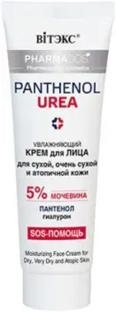 Витэкс Крем для лица Pharmacos Panthenol Urea Увлажняющий 50 мл