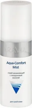 Aravia Спрей для лица Professional Aqua Comfort Mist с гиалуроновой кислотой увлажнение 150 мл