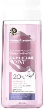 Черный жемчуг Тоник для лица Комфорт ухаживающий для сухой и чувствительной кожи (200 мл)
