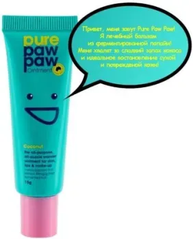 Pure Paw Paw Бальзам для губ Кокос 15 г
