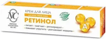 Невская косметика Крем для лица Ретинол 40 мл