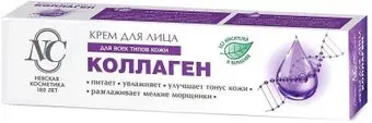Невская косметика Крем для лица Коллаген 40 мл