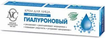 Невская косметика Крем для лица Гиалуроновый 40 мл