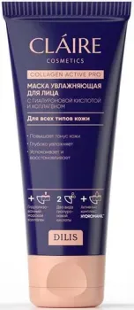 Claire Маска для лица кремовая Collagen Active Pro Увлажняющая 100 мл