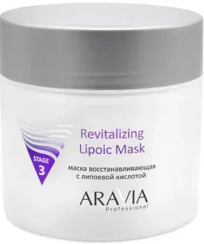 Aravia Маска Professional Revitalizing Lipoic Mask восстанавл. 300 мл