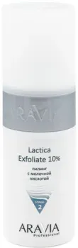 Aravia Пилинг с молочной кислотой Lactica Exfoliate 10% 150 мл