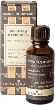 Botavikos Масло жирное Виноград из косточек Vitis vinifera seed oil 30 мл