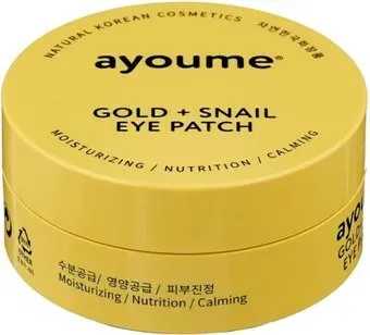 Ayoume Патчи для глаз с золотом и муцином улитки Gold + Snail Eye Patch
