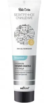 Belita Пилинг для лица White Detox Премиум Минеральное очищение и матирование (75 мл)