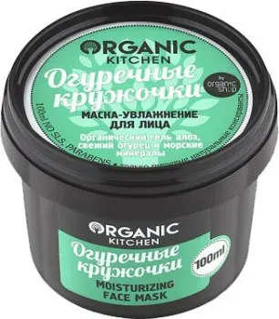 Organic Shop Organic Kitchen Маска Огуречные кружочки (100 мл)