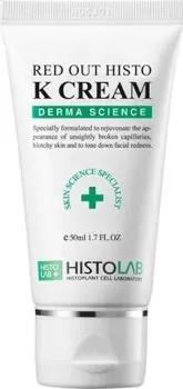 Histolab Red Out Histo K cream 50 мл
