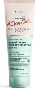 Витэкс Черный пилинг для лица двойного действия «очищение и матирование» 75 мл