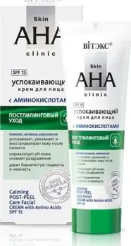 Витэкс Успокаивающий крем для лица с аминокислотами  постпилинговый уход 50 мл