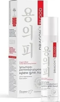 Белита-М Ультра-регенерирующий крем для лица 50 г