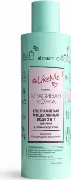 Витэкс Ультрамягкая мицеллярная вода 3 в 1 для лица и кожи вокруг глаз 200 мл