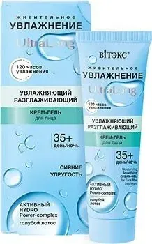 Витэкс Увлажняющий разглаживающий крем-гель для лица 35+ день-ночь 40 мл