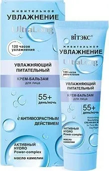 Витэкс Увлажняющий питательный крем-бальзам для лица 55+ день-ночь 40 мл