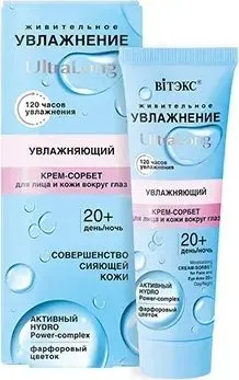Витэкс Увлажняющий крем-сорбет для лица и кожи вокруг глаз 20+ день-ночь 40 мл