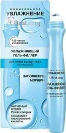 Витэкс Увлажняющий гель-филлер для кожи вокруг глаз роликовый 12 мл