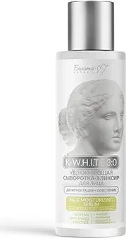 Белита-М Увлажняющая сыворотка-эликсир для лица депигментация + осветление 120 г