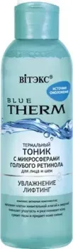 Витэкс Термальный тоник с микросферами голубого ретинола для лица и шеи 150 мл