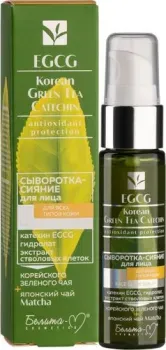 Белита-М Сыворотка-сияние для лица для всех типов кожи 30 г
