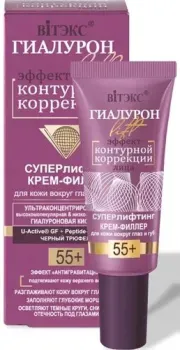 Витэкс Суперлифтинг крем-филлер для кожи вокруг глаз и губ 20 мл