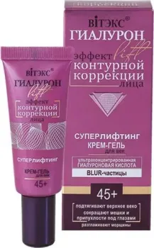 Витэкс Суперлифтинг крем-гель для век 20 мл