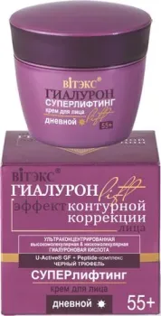 Витэкс Суперлифтинг крем для лица дневной 45 мл