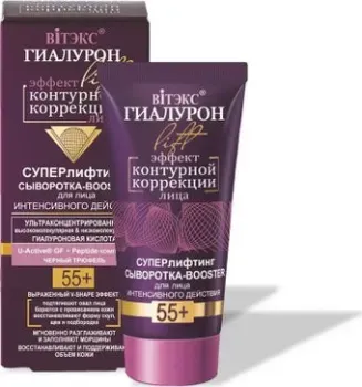 Витэкс Суперлифтинг cblbopotka-booster для лица интенсивного действия 30 мл