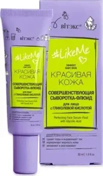 Витэкс Совершенствующая сыворотка-флюид для лица с гликолевой кислотой 30 мл