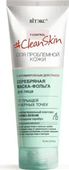 Витэкс Серебряная Маска-фольга для проблемной кожи лица 75 мл