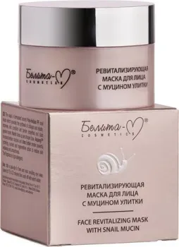 Белита-М Ревитализирующая Маска для лица с муцином улитки 50 г