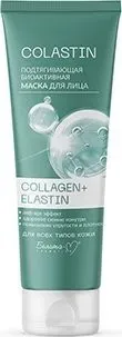 Белита-М Подтягивающая биоактивная Маска для лица Collagen+Elastin Colastin 75 г