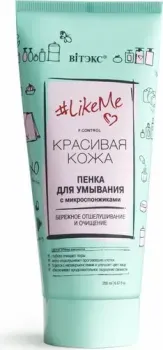 Витэкс Пенка для умывания с микроспонжиками 200 мл