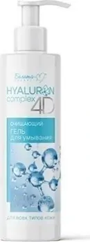 Белита-М Очищающий гель для умывания Hyaluron complex 4D 200 г