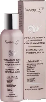 Белита-М Очищающая пенка для умывания с муцином улитки 150 г