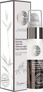 Белита-М Осветляющий флюид против темных кругов под глазами 30 г