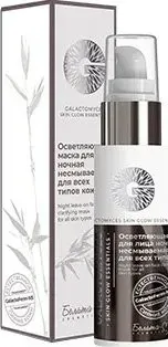 Белита-М Осветляющая Маска для лица ночная несмываемая для всех типов кожи 50 г