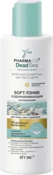Витэкс Оздоравливающий soft-тоник изотонический для лица, шеи и декольте 150 мл