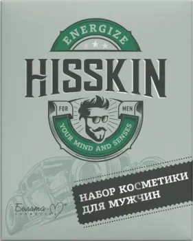 Белита-М Набор косметики для мужчин Hisskin