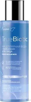 Белита-М Мицеллярная вода с пробиотиком для лица 200 мл