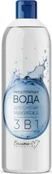 Белита-М Мицеллярная вода для снятия макияжа 3 в 1 400 мл