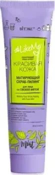 Витэкс Матирующий скраб-пилинг для лица со свежей мятой 100 мл