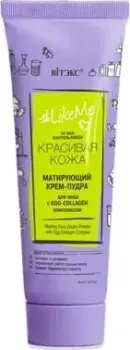Витэкс Матирующий крем-пудра для лица с Egg-Collagen-комплексом, 24 часа 50 мл